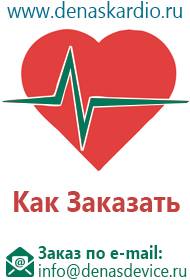 Лечебное одеяло скэнар