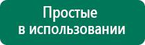Процедура лечебное одеяло