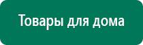 Процедура лечебное одеяло