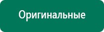 Скэнар сайт производителя