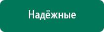 Дэнас гайморит